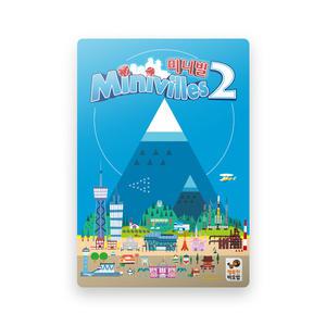 행복한바오밥 미니빌2 전략 두뇌 주사위 카드 보드게임