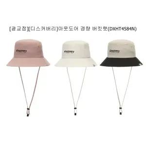 갤러리아 [디스커버리]아웃도어 경량 버킷햇(DXHT4584N)