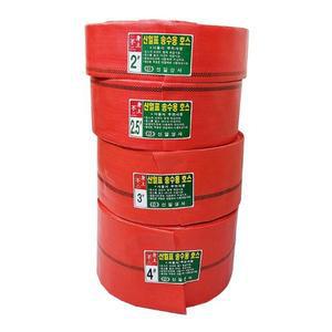 천막 물호스 배수용 양수기 펌프 연결 농업 공사 농사 천막호스 천막물호스 농업용물호스