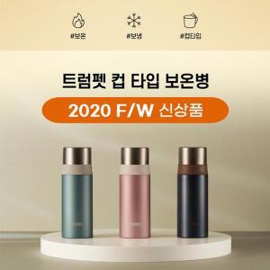 [써모스][가을맞이행사]써모스 보온병 보냉병 FFM-351K 350ml