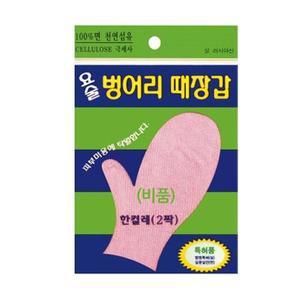 [QN528W1X_55]정준산업 때르메스 때르 요술때장갑 비품