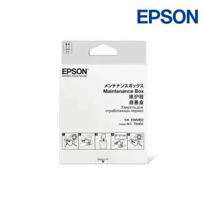 엡손 T04D100  프린터 유지보수킷 [정품]