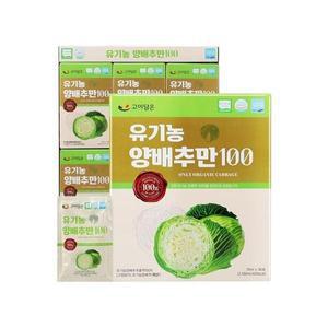 속쓰림 소화불량 혈당 개선 효능 HACCP인증 100프로 유기농 국산 양배추추출액 70ml x 30포