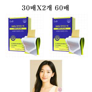 식물성 영양제 입천장 붙여서 녹여 빠른 흡수 EnB NMN 라이프미(필름) 360mg x 60매