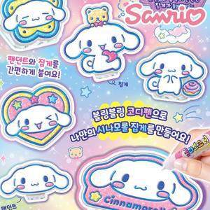 글라스코디 집게만들기 블링데코 쿠로미 시나모롤