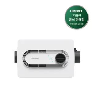 힘펠 FHD-P150S1 휴젠뜨 2 2.5 환풍기