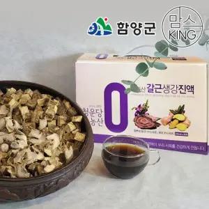 청운당농산 지리산 갈근생강진액 100mlX30포X2박스