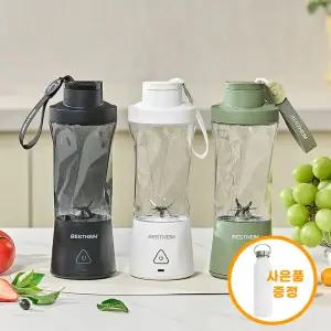 베스트하임 제스톰 포터블 블렌더 205 휴대용 믹서기