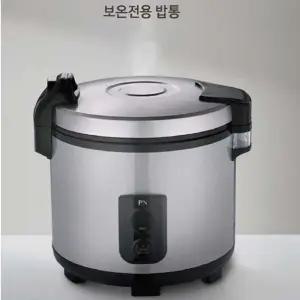 업소용밥솥 풍년 보온 밥통 업소용 밥보관용 밥솥 50인용 20L