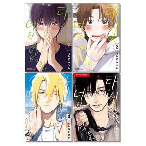 타시로 너란 녀석은 1-4권 만화책