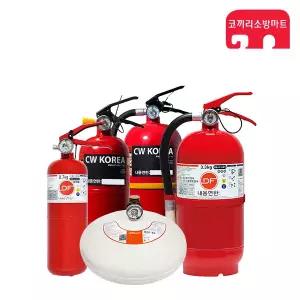 분말소화기 0.7/1.5/2.5/3.3kg 차량 국산