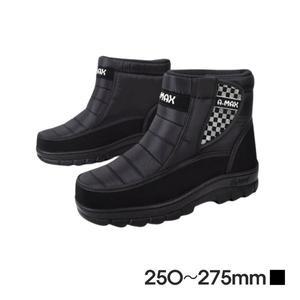 롱부츠 남성패딩부츠 따뜻한 겨울방한화 미끄럼방지 생활방수