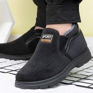 남자방한화 스웨이드 따뜻한 털 안감 남성 부츠 키높이 방한 부츠