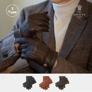 하이앤드 가죽장갑 컬렉션 3 TYPE