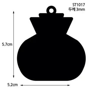 자개공예 블랙 아크릴판  ST1017) 복주머니 열개입x1봉 자재