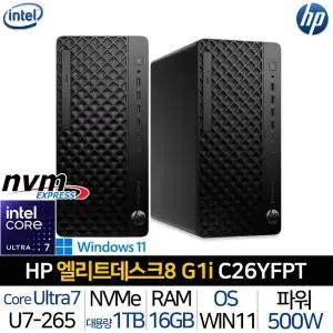 [HP]엘리트데스크 8 TOWER G1i C26YFPT_WIN11H 인텔 울트라7 500W 파워 고성능 사무용 데스크탑 PC