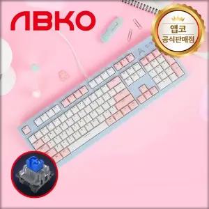 앱코 AN07C 아이스큐브 옵티컬 유선 게이밍 기계식 키보드 블루 청축