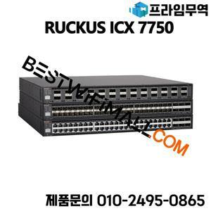 RUCKUS ICX 7750 이더넷 스위치 하이엔드 엔터프라이즈 클래스 스택형 코어 애그리게이션 40 Gbps 포트
