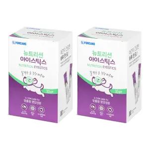 포켄스 뉴트리션 아이스틱스 30개입 강아지 눈 영양제 파우더 2개 세트