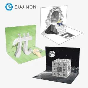 [수학사랑] 착시 한 컷 - 폴드 (3종 10세트)