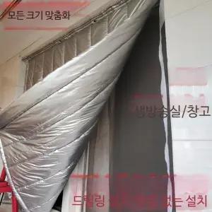 소음 차단 감소 방음 문 커튼 커텐 흡음 가림막 패딩 현관문 파티션 찍찍이 방풍 가리개