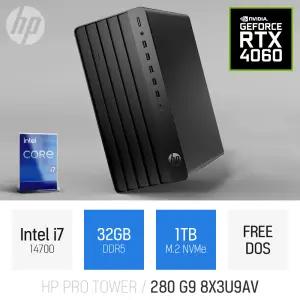ⓒ HP 프로 타워 280 G9 8X3U9AV i7-14700 32GB 1TB / 인강 사무 업무용 가정용 고성능 편집 게임용 PC