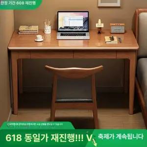 좁은 틈새 미니 책상 협탁 침실 테이블 수납장