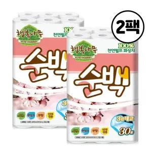 순백 천연펄프 3겹 화장지 20m 30롤X2팩 무형광