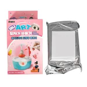 도자기 만들기 에어드라이 모델링 클레이 리필 500g