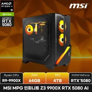 MSI MPG 인피니트 Z3 9900X RTX 5080 AI 게이밍/RAM 64GB/SSD 4TB/WIN11/ +장패드증정 +마우스증정