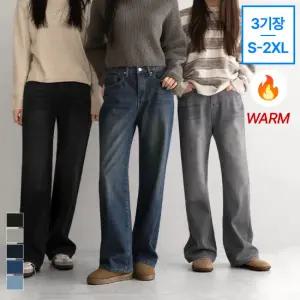 [진에비뉴] 니즈 탄탄 와이드 데님 팬츠(기모버전 추가) 허리밴딩 5컬러 3기장 S-2XL