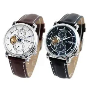 오토시계 EY-8745 가죽시계 남성시계 손목시계 남자시계 남성시계 손목시계 오토시계