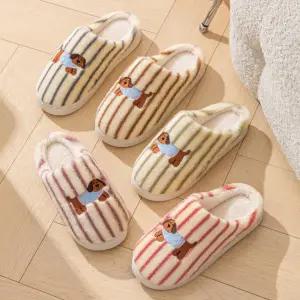 비글 강아지 방한 털실내화 슬리퍼 층간소음방지  사무실슬리퍼