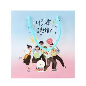 그라데이션 쇼핑백 10개입 1P 선물용 종이가방 종이백 손잡이쇼핑백 종이쇼핑백 종이가방