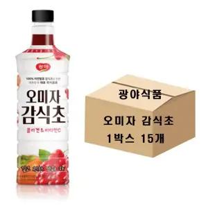 광야식품 오미자 감식초 농축 음료 베이스 970ml - 15개