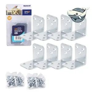 다용도 고정용 강력 메탈 브래킷 8P 조립 연결철물 코너철 고정쇠 각철 코너브라켓 연결브라켓