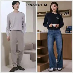 [프로젝트엠](천안아산점)[프로젝트M] F/W (남여)사방스판 인기 팬츠 4종택1 (EPF1PP1105)(EPF1PP1107)