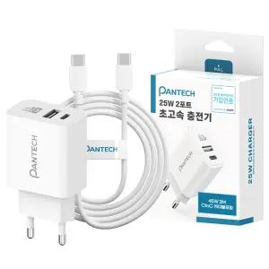 팬택 25W 2포트 PD 3.0 PPS 초고속충전기 45W 2M CtoC 케이블포함