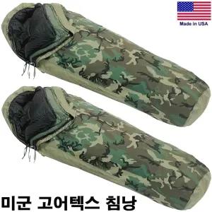 k 0131 USA 오리지널 미군 고어텍스침낭 미군침낭 우드랜드 얼룩무늬