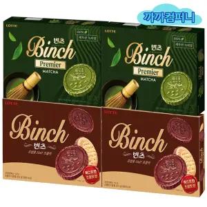 빈츠 (24입)204gx2개+빈츠 말차(24입)204gx2개