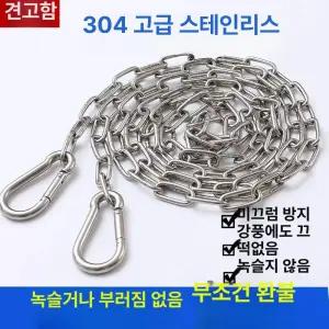 시골 대형견 쇠목줄 개줄