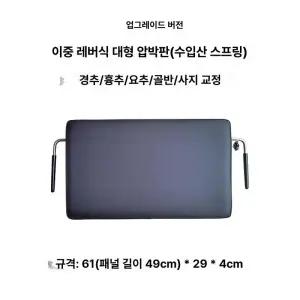 카이로 프랙틱 추나 테이블 마사지