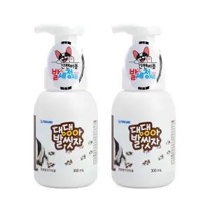 포켄스 강아지 발세정제 댕댕아발씻자 산책 후 발 세척 300ml, 2개