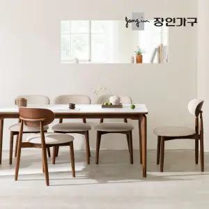 장인가구 해롤드 포세린 세라믹 다이닝 사각 식탁 1400/1800 모음전