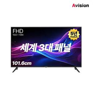 Avision TV 101.6cm(40인치), 본체, 스탠드 포함, 직접설치