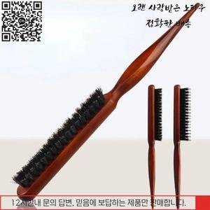 1pc 전문 살롱 티징 백 헤어 브러쉬 멧돼지 강모 나무 슬림 라인 빗 확장 스타일링 도구