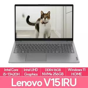 레노버 V15 Gen4 IRU 13세대 인텔i5-13420H 램16G NVMe256G 83A100HJKR WIN11 가성비 노트북 추천 EU