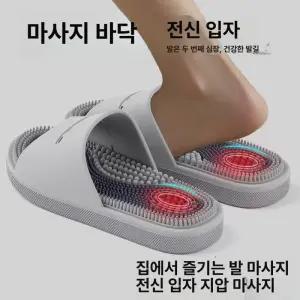 온쓰리 뭄뭄실내화 실내화 실내용 교사 거실실내화