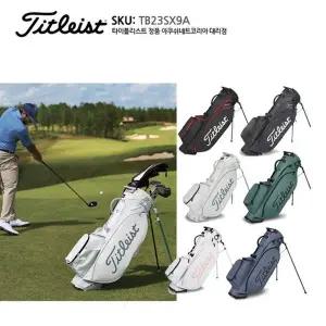 [골프빅][타이틀리스트 정품]플레이어스5 스타드라이 방수 스탠드백 TB23SX9A/아쿠쉬네트코리아