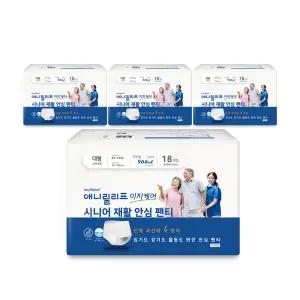 애니릴리프 대형 화이트 18매X4팩 성인용 기저귀 요실금 재활 안심 팬티형